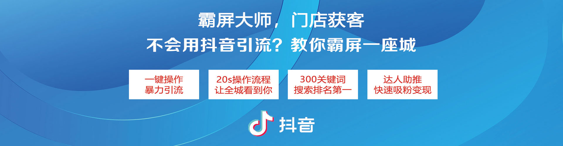 固安百度竞价运营