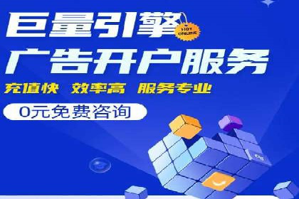 微信信息流广告如何影响用户行为
